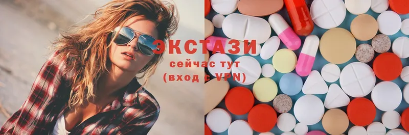 mega рабочий сайт  Советская Гавань  Ecstasy VHQ 