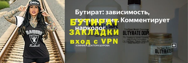 каннабис Бронницы